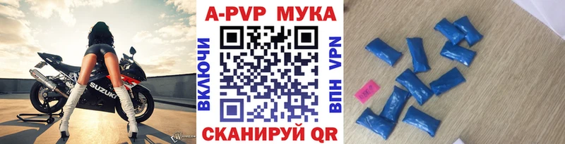 Цена Бакал Бошки Шишки Меф мяу мяу АМФЕТАМИН Альфа ПВП ГАШИШ МДМА КОКАИН
