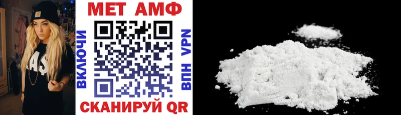 Amphetamine 97%  omg ТОР  Бакал 