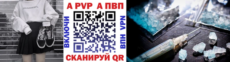 Alfa_PVP СК КРИС Бакал