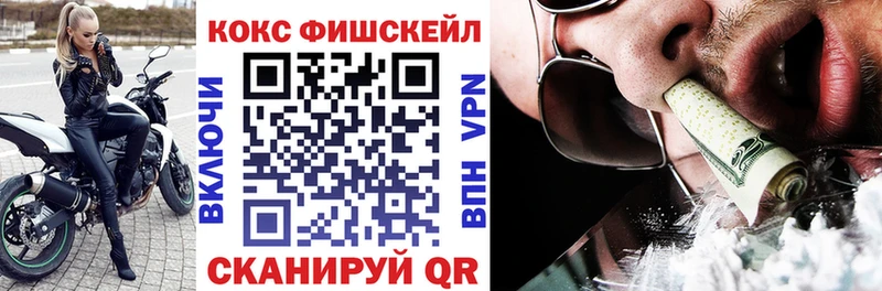 Cocaine VHQ  Бакал 
