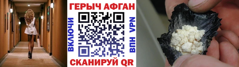 hydra   где можно купить наркотик  Бакал  ГЕРОИН VHQ 