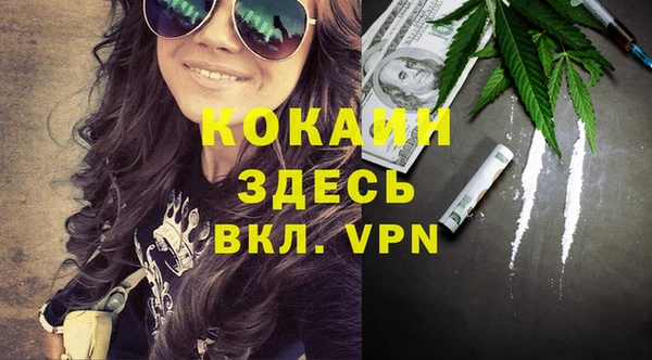 MESCALINE Аркадак