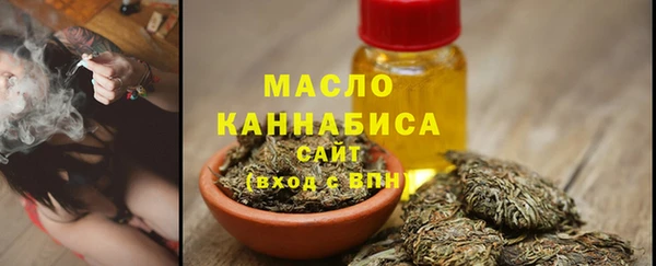 mix Одинцово