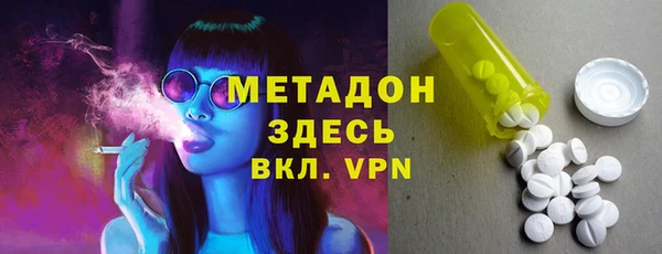 герыч Армянск