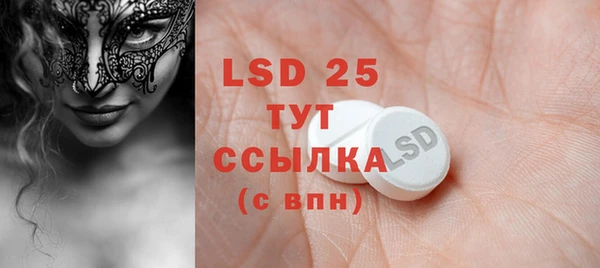 mdma Дмитров