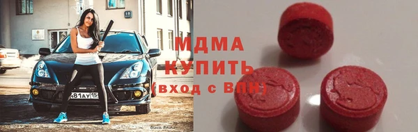 альфа пвп Арсеньев