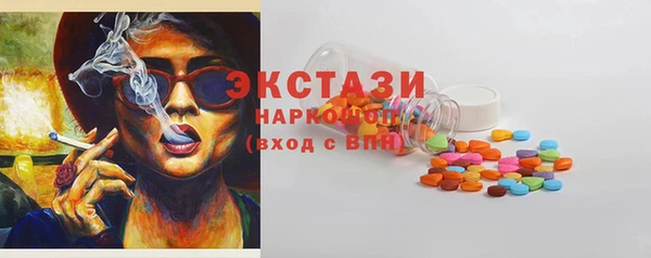 mdma Дмитров