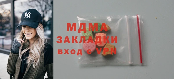 MESCALINE Аркадак