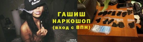 герыч Армянск