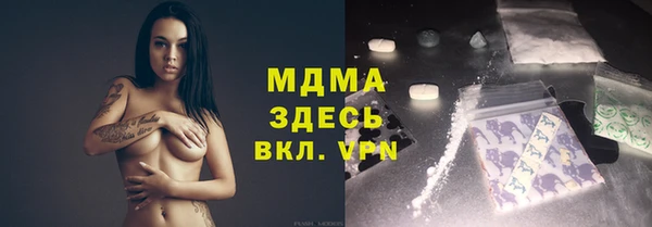 альфа пвп Арсеньев