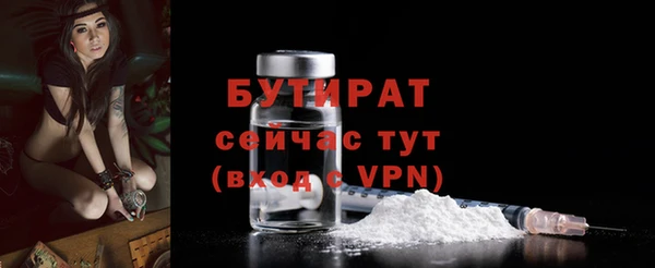 герыч Армянск