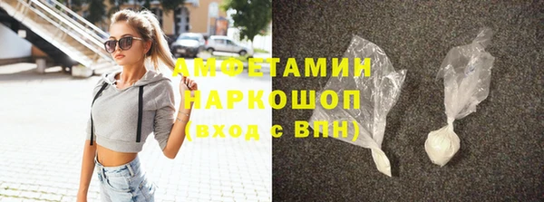 герыч Армянск