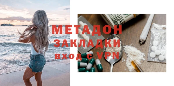 mdma Дмитров