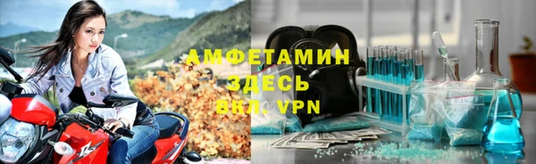 герыч Армянск