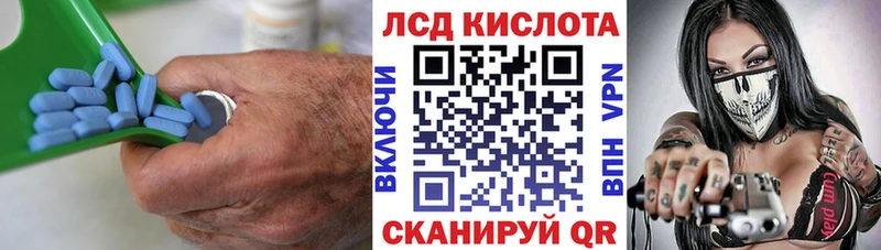 наркотики  Бакал  Лсд 25 экстази кислота 