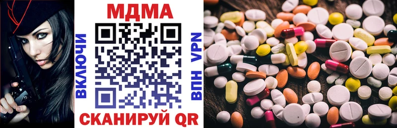 MDMA кристаллы  как найти закладки  Бакал 