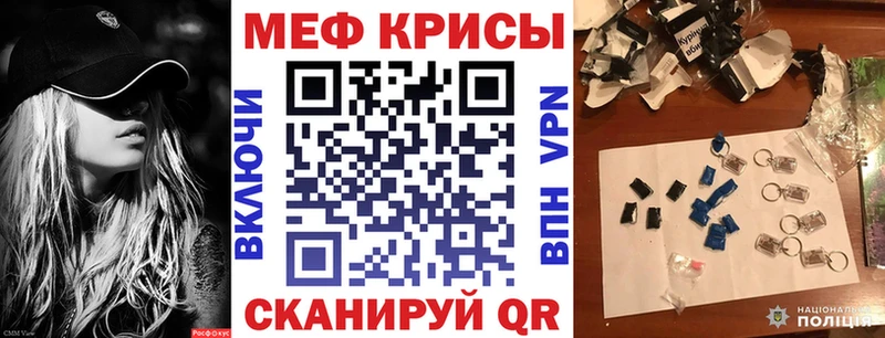 МЯУ-МЯУ 4 MMC  Бакал 