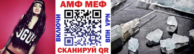 Метамфетамин винт Бакал