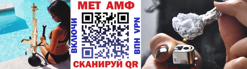МЕТАМФЕТАМИН пудра  Бакал 
