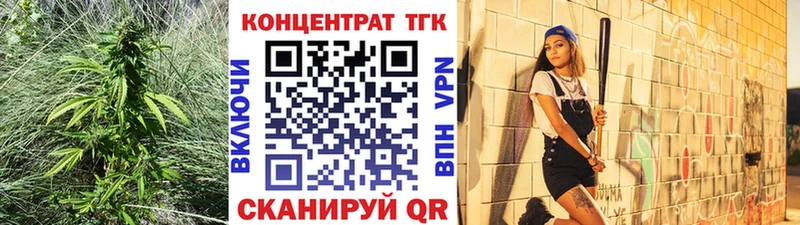 Дистиллят ТГК концентрат  Бакал 
